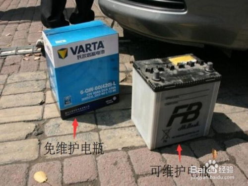 汽车电瓶寿命衰减多少